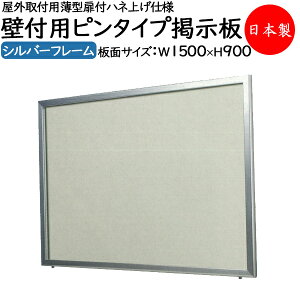 yz Ǖtps^Cvf {[h pl Otp ^ t nlグdl vbV h~ rXt 1500mm Vo[t[ TO-0057