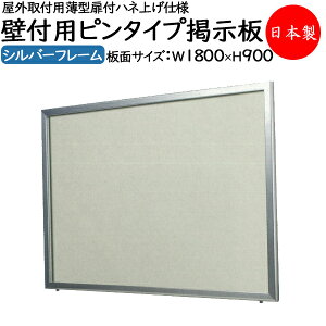 yz Ǖtps^Cvf {[h pl Otp ^ t nlグdl vbV h~ rXt 1800mm Vo[t[ TO-0058