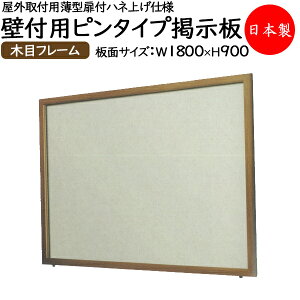 yz Ǖtps^Cvf {[h pl Otp ^ t nlグdl vbV h~ rXt 1800mm ؖڃt[ TO-0062