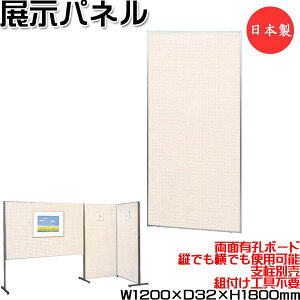 yz Wpl ʃ^Cv LE tbN A~t[ f ՗ XN[ Ԏd؂ p[e[V ItBXp[e[V 120cm 180cm TO-0082