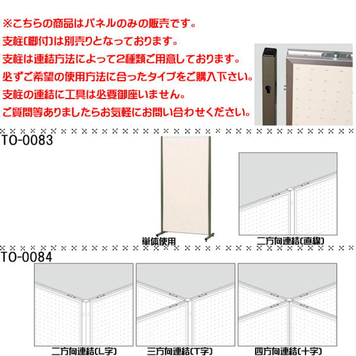 楽天市場】【送料無料】 展示パネル 両面タイプ 有孔 フック アルミ 
