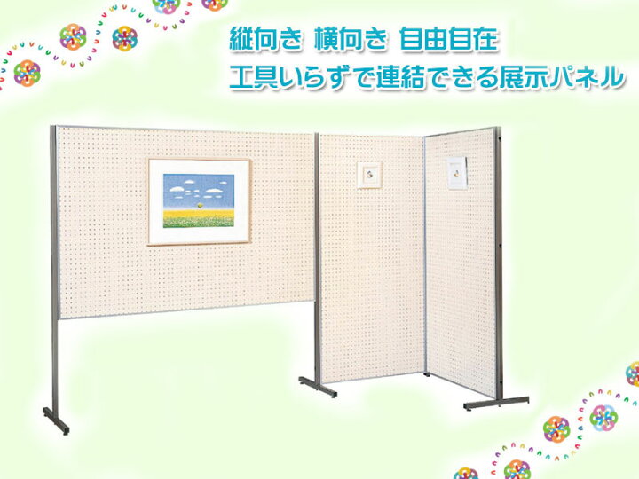 楽天市場】【送料無料】 展示パネル 両面タイプ 有孔 フック アルミ 