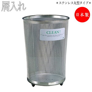 y@lz yƖpz  OhR[i[ XeX^Cv ی^ Op gbV{bNX ݔ _Xg{bNX TR-0087