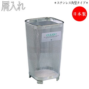 y@lz yƖpz  OhR[i[ XeX^Cv p^ Op gbV{bNX ݔ _Xg{bNX TR-0088