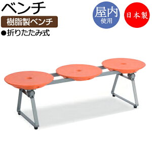 y@lz yƖpz x` fBXNx` y ܂肽ݎ tH[fBO^Cv  X`[t[ ȃXy[X 132cm TR-0243