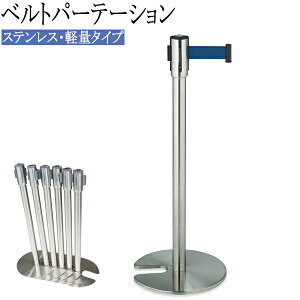 y@lz yƖpz xgp[e[V |[X^h KCh|[ d؂ XeX xg 3.3m    TR-0280