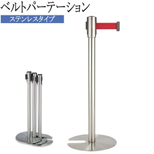 y@lz yƖpz xgp[e[V |[X^h KCh|[ d؂ XeX xg 1.7m    TR-0281