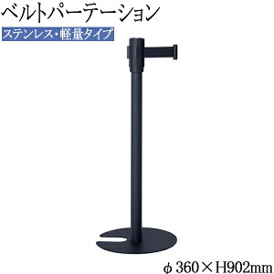 y@lz yƖpz xgp[e[V ubN|[ |[X^h KCh|[ d؂ X`[ xg 3.3m  ubN TR-0302