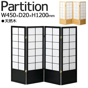 p[e[V ՗  XN[ Ԏd؂ ډB ؐ VR pC 4 45cm 120cm a a UH-1435