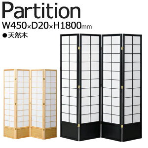 p[e[V ՗  XN[ Ԏd؂ ډB ؐ VR pC 4 45cm 180cm a a UH-1437