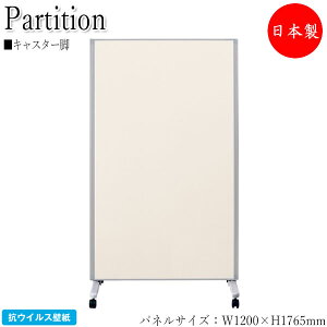 y@lz yƖpz p[e[V ՗ XN[ ډB Rۃpl Ǒ΍ 120cm RECX rj[ǎ r LX^[t AC{[  UT-0030