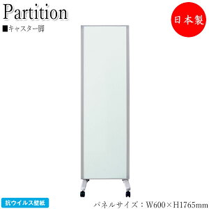 y@lz yƖpz p[e[V ՗ XN[ ډB Rۃpl Ǒ΍ 60cm RECX rj[ǎ r LX^[t AC{[  UT-0034