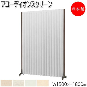 y@lz yƖpz AR[fBIXN[ ՗ p[eBV Ԏd؂ 150cm 180cm ܏ LX^[t h rj[NX UT-0043