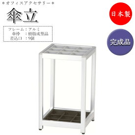 楽天市場 傘立て ステンレス デザインの通販