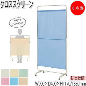 y@lz y{/Ɩpz LkXN[ Ԏd؂ p[eBV ՗ 90cm 183cm 2iK Lk hJ[e hL R LX^[r UT-0254