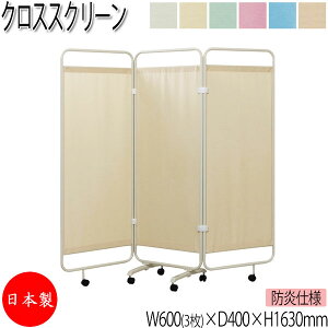 y@lz y{/Ɩpz NXXN[ O 3A p[eBV ՗ 180cm 163cm MWCgA hJ[e hL R LX^[r UT-0255