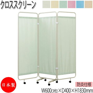 y@lz y{/Ɩpz NXXN[ O 3A p[eBV ՗ 180cm 183cm MWCgA hJ[e hL R LX^[r UT-0256