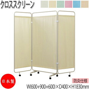 y@lz y{/Ɩpz NXXN[ O 3A p[eBV ՗ 210cm 183cm MWCgA hJ[e hL R LX^[r UT-0258