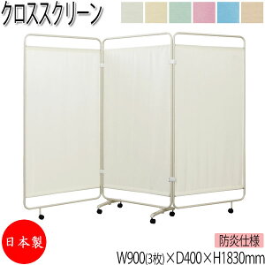 y@lz y{/Ɩpz NXXN[ O 3A p[eBV ՗ 270cm 183cm MWCgA hJ[e hL R LX^[r UT-0260