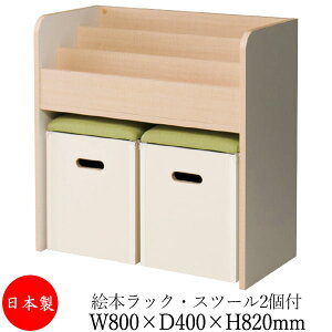 y@lz yƖpz G{bN Xc[ 2t {I ubNbN [{bNX 80cm s40cm 82cm I[v^Cv i` UT-0404