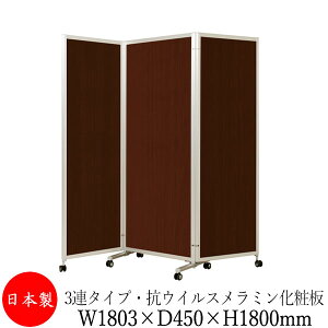 y@lz yƖpz O܏՗ p[e[V Oc܃pl d؂ 3A 1800mm ܂ݎ LX^[t RECX ~ϔ^Cv UT-0576