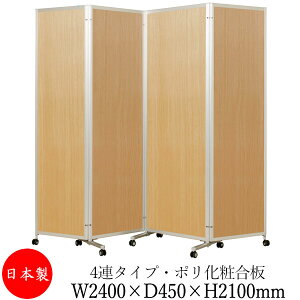 y@lz yƖpz l܏՗ p[e[V lc܃pl d؂ 4A 2100mm ܂ݎ LX^[t |ύ^Cv  uE UT-0582