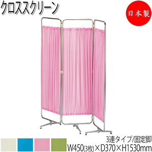 y@lz y{/Ɩpz NXXN[ Ԏd؂ p[eBV ՗ 3A 3b AWX^[r 135cm 153cm X`[ N[bL UT-0748