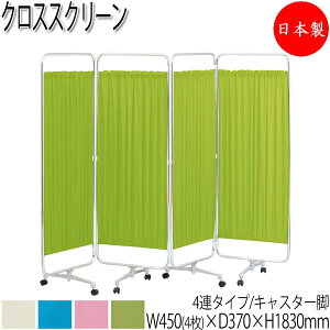 y@lz y{/Ɩpz NXXN[ Ԏd؂ p[eBV ՗ 4A 4b LX^[r 180cm 183cm X`[ N[bL UT-0763