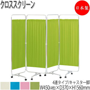 y@lz y{/Ɩpz NXXN[ Ԏd؂ p[eBV ՗ 4A 4b LX^[r 180cm 156cm X`[ N[bL UT-0764