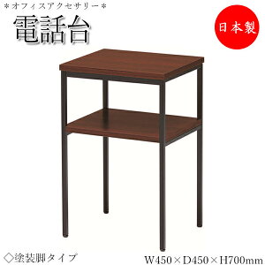 y@lz yƖpz db TChe[u  t@bNX 45cm×s45cm X`[t[ ubNh ~V ؖڒ UT-0983