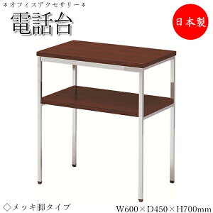 y@lz yƖpz db TChe[u  t@bNX 60cm×s45cm X`[t[ N[bL ~V ؖڒ UT-0987