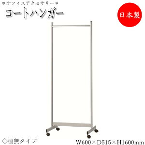 y@lz y{/Ɩpz R[gnK[ ߗގ[ nK[bN m| pCvnK[ [ IȂ 60cm^Cv X`[ LX^[t UT-0996