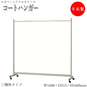 y@lz y{/Ɩpz R[gnK[ ߗގ[ nK[bN m| pCvnK[ [ IȂ 160cm^Cv X`[ LX^[t UT-0999