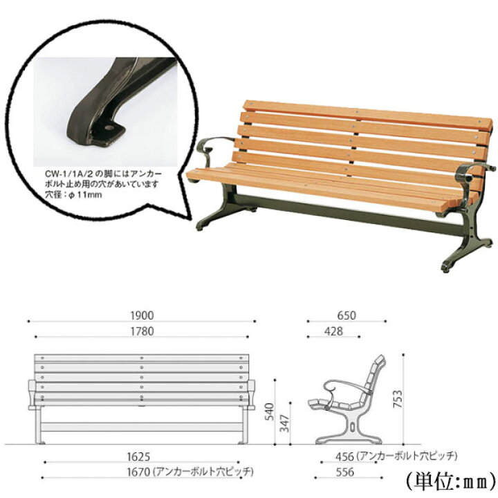 楽天市場】ウッドベンチ 背もたれ付 肘付 長椅子 ガーデンベンチ 屋外 