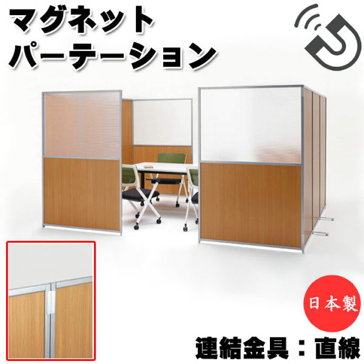 楽天市場】【法人送料無料】 【業務用】 連結金具 直線連結用 上下2個 