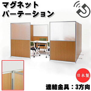 y@lz yƖpz A 3Ap ㉺2 p[e[V ՗ XN[ Ԏd؂ pl ItBX Ap[c TA UT-1093