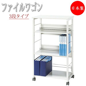 y@lz yƖpz t@CS 3i^Cv TChS [I  bN t@C[ ގ[ 61cm X`[ É LX^[t UT-1286