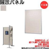 楽天市場】展示パネル フックの通販