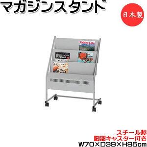 y@lz yƖpz }KWX^h 3i XΌ^ LX^[t ptbgX^h {I Gu 70cm s39cm 95cm Vo[ UT-1361