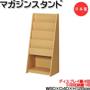 y@lz yƖpz }KWX^h 4i [It ΂ }KWbN ptbg {I Gu i` 60cm s40cm 126cm UT-1366
