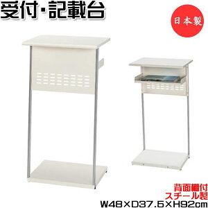 y@lz yƖpz Lڑ [It t db FAX }`X^h e u ԑ 50cm 񉜍s40cm 񍂂100cm zCg  UT-1369