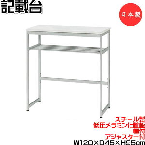 y@lz y{/Ɩpz Lڑ [It t db FAX }`X^h e u ԑ 120cm s45cm 95cm zCg  UT-1372