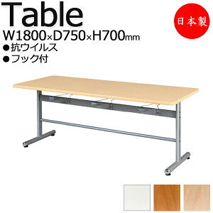 y@lz yƖpz RECX Hpe[u 3lp 3l| CX|e[u ֎q|t `FAnMO 180cm s75cm X`[r ؖڒ UT-1409