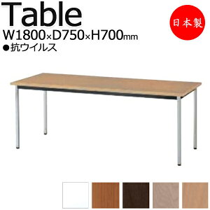 y@lz yƖpz RECXe[u ce[u _CjOe[u He[u ړIe[u 180cm 75cm X`[r \ ؖڒ UT-1413