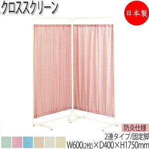 y@lz y{/Ɩpz NXXN[ p[eBV ՗ 2A^Cv AWX^[r 120cm 175cm h X`[ ̓h zCg UT-1463