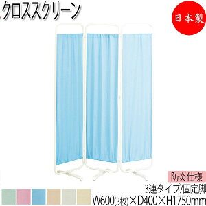 y@lz y{/Ɩpz NXXN[ p[eBV ՗ 3A^Cv AWX^[r 180cm 175cm h X`[ ̓h zCg UT-1466