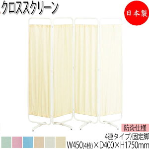 y@lz y{/Ɩpz NXXN[ p[eBV ՗ 4A^Cv AWX^[r 180cm 175cm h X`[ ̓h zCg UT-1468