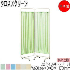 y@lz y{/Ɩpz NXXN[ p[eBV ՗ 2A^Cv LX^[r 120cm 178cm h X`[ ̓h zCg UT-1472