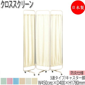 y@lz yƖpz NXXN[ p[eBV ՗ 3A^Cv LX^[r 135cm 178cm h X`[ ̓h zCg UT-1476