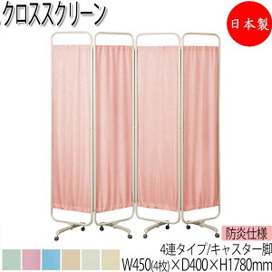 y@lz y{/Ɩpz NXXN[ p[eBV ՗ 4A^Cv LX^[r 180cm 178cm h X`[ ̓h zCg UT-1477